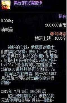 dnf免费公益服发布网辅助（最新免费公益服发布网辅助推荐）