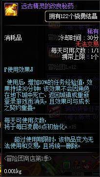 dnf公益服发布网无敌人偶（dnf公益服发布网免费辅助）