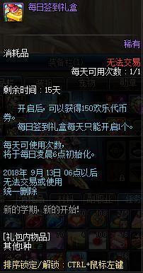 dnf公益服发布网100版本街霸（dnf86版公益服发布网）