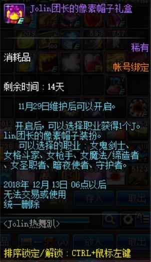 DNF发布网内辅123（dnf内部辅助是内辅f内<strong>dnf发布网</strong>真的吗）