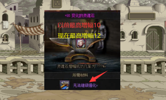 dnf 1.1版本免费公益服发布网（全新版本详细介绍）