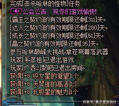 DNF发布网95版