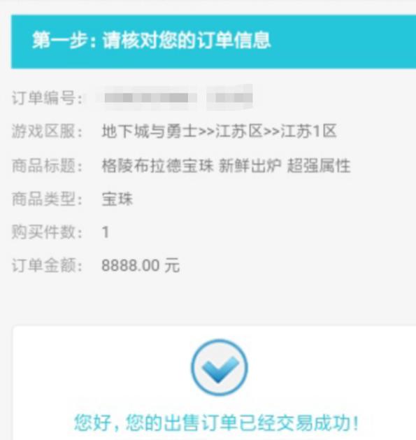 DNF发布网卡物品教程