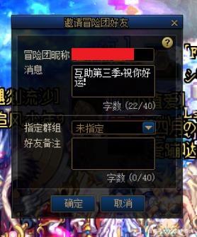 dnf公益服发布网70版本bug（最新版本的公益服发布网bug汇总）