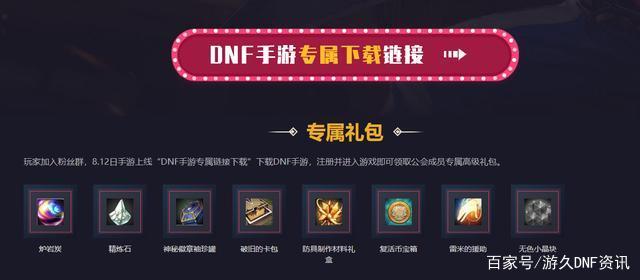 DNF发布网温度过高（dnfcpu温度高）