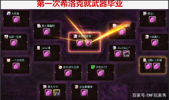 DNF发布网95版本变态私服无cd（95版本dnf）