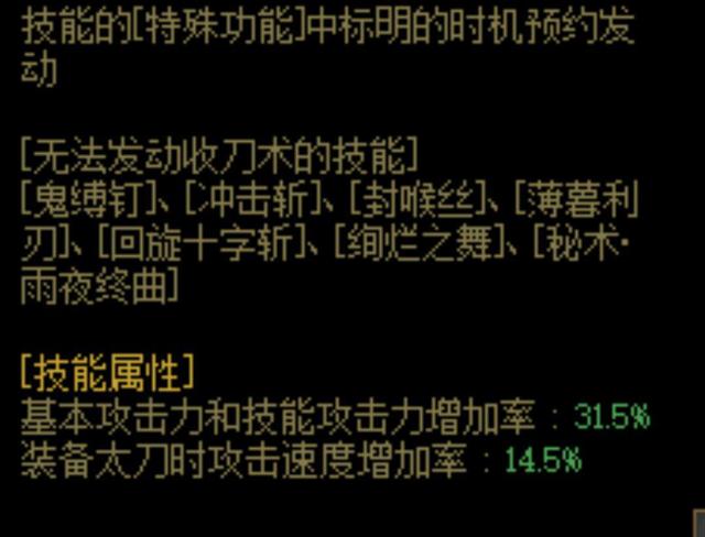 DNF发布网三封解决办法（DNF发布网封三年怎么办）